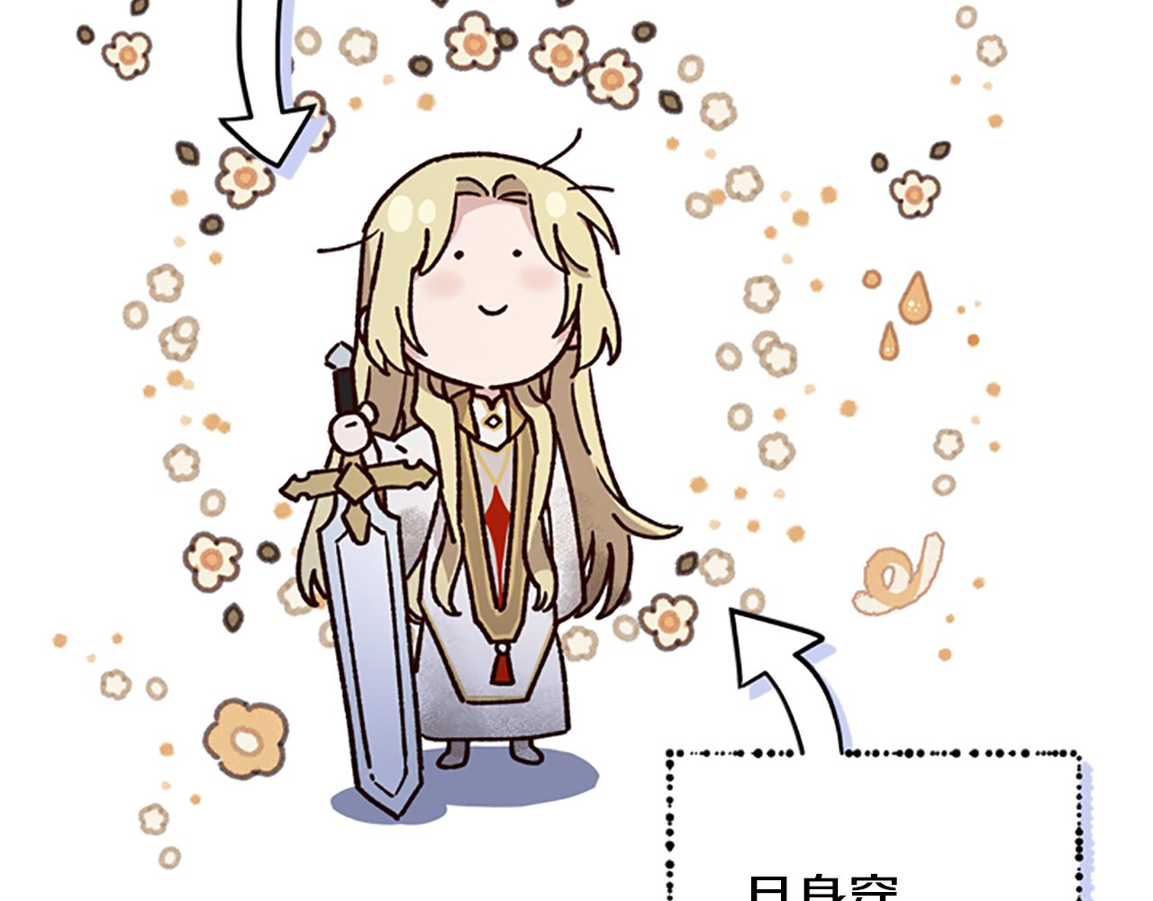 第51话 紧要关头134