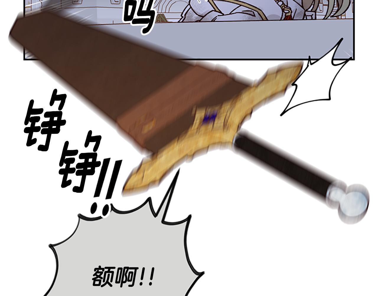 第48话 耍赖10