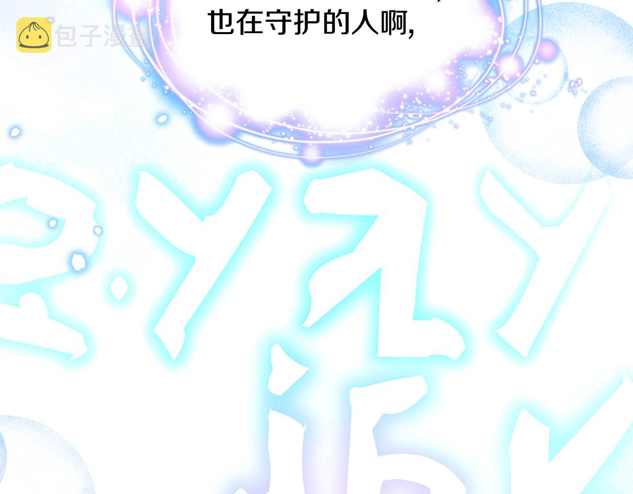 第一季完结篇 有趣的东西111
