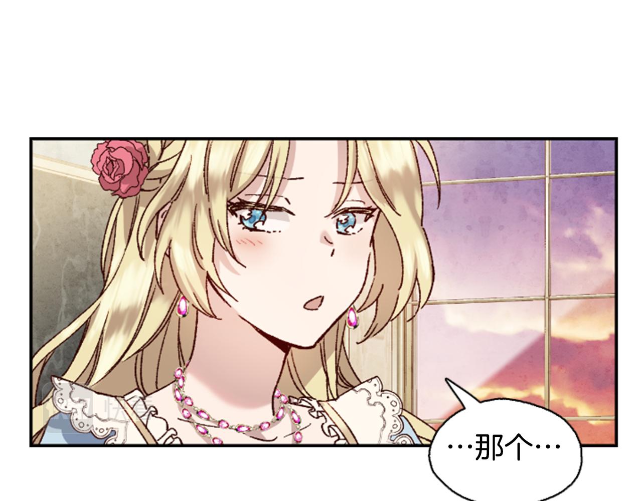 第1话 公主的生日42
