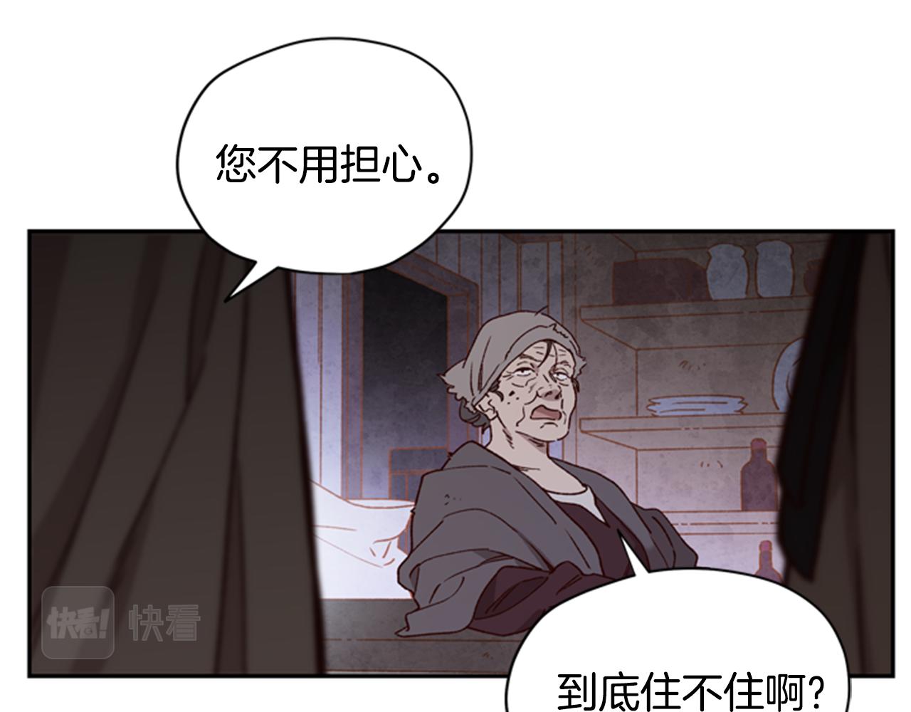 第9话 考验32