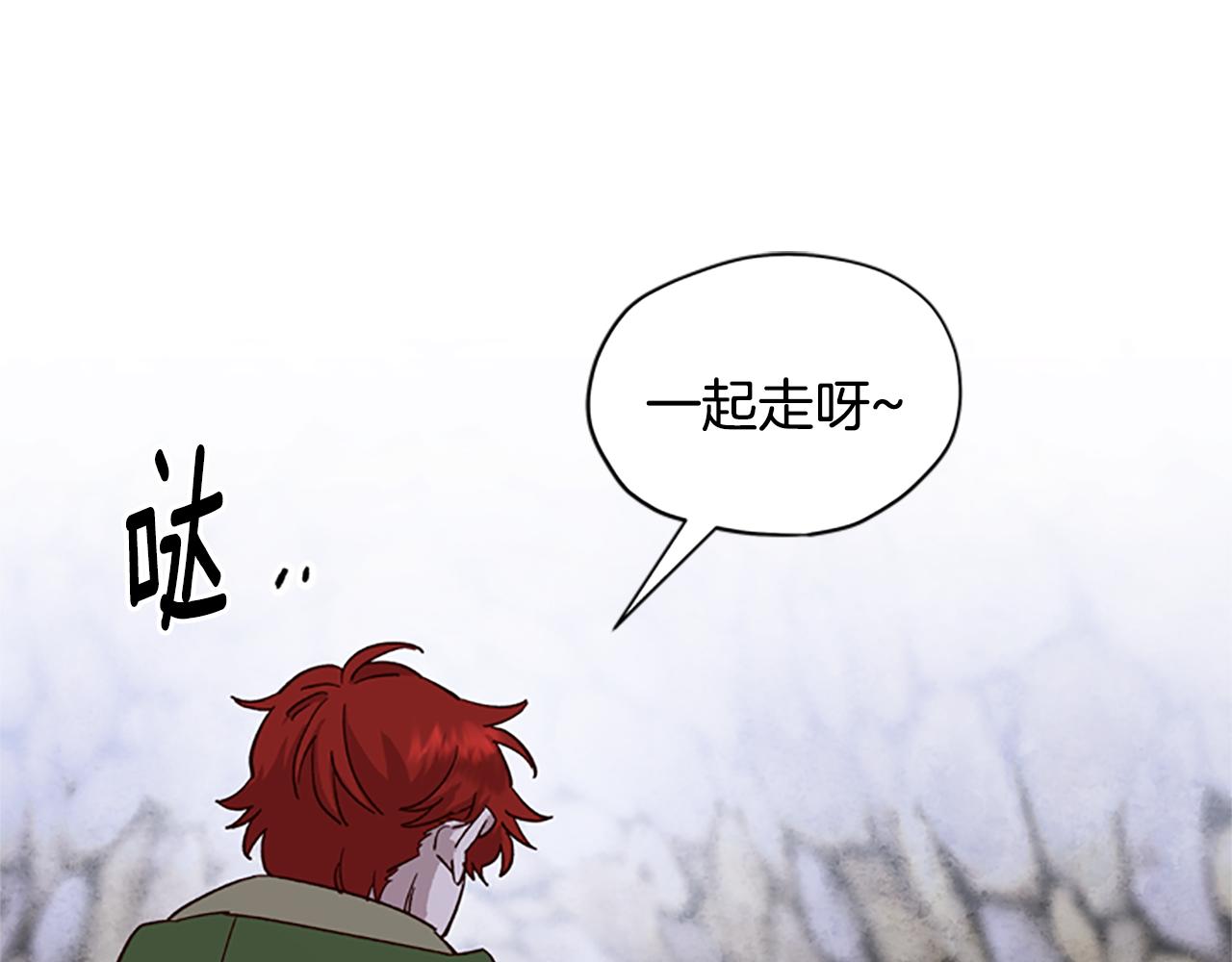 第21话 洞穴探险67