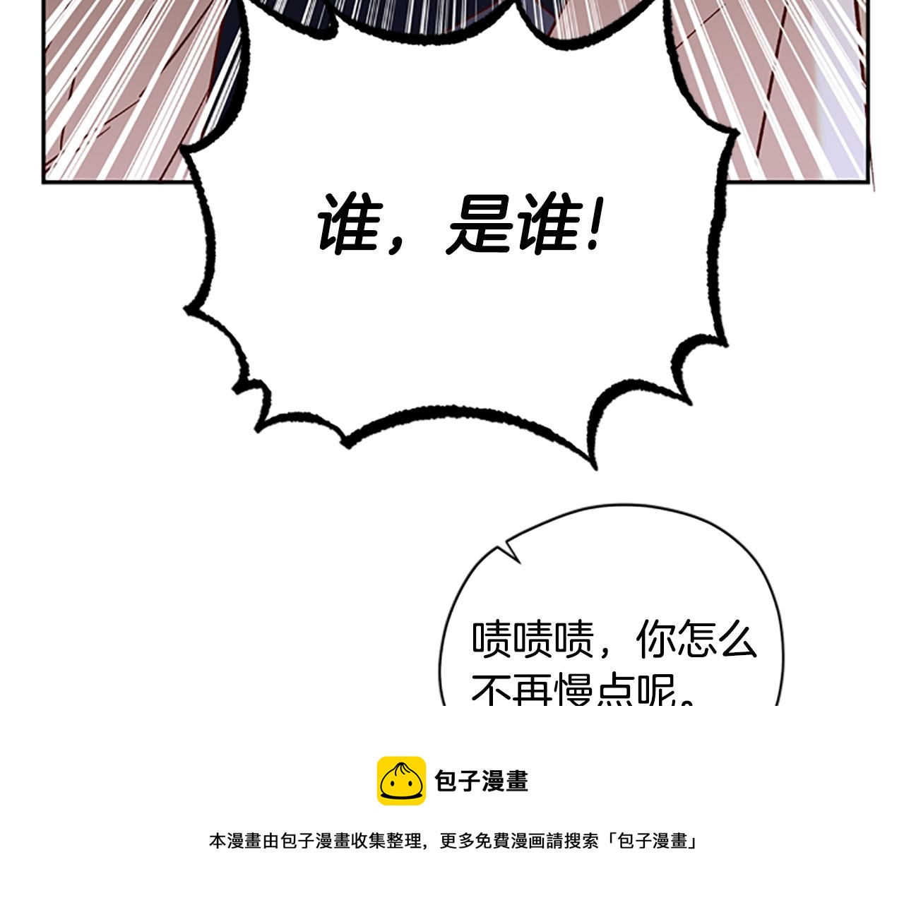 第33话 公主石化74