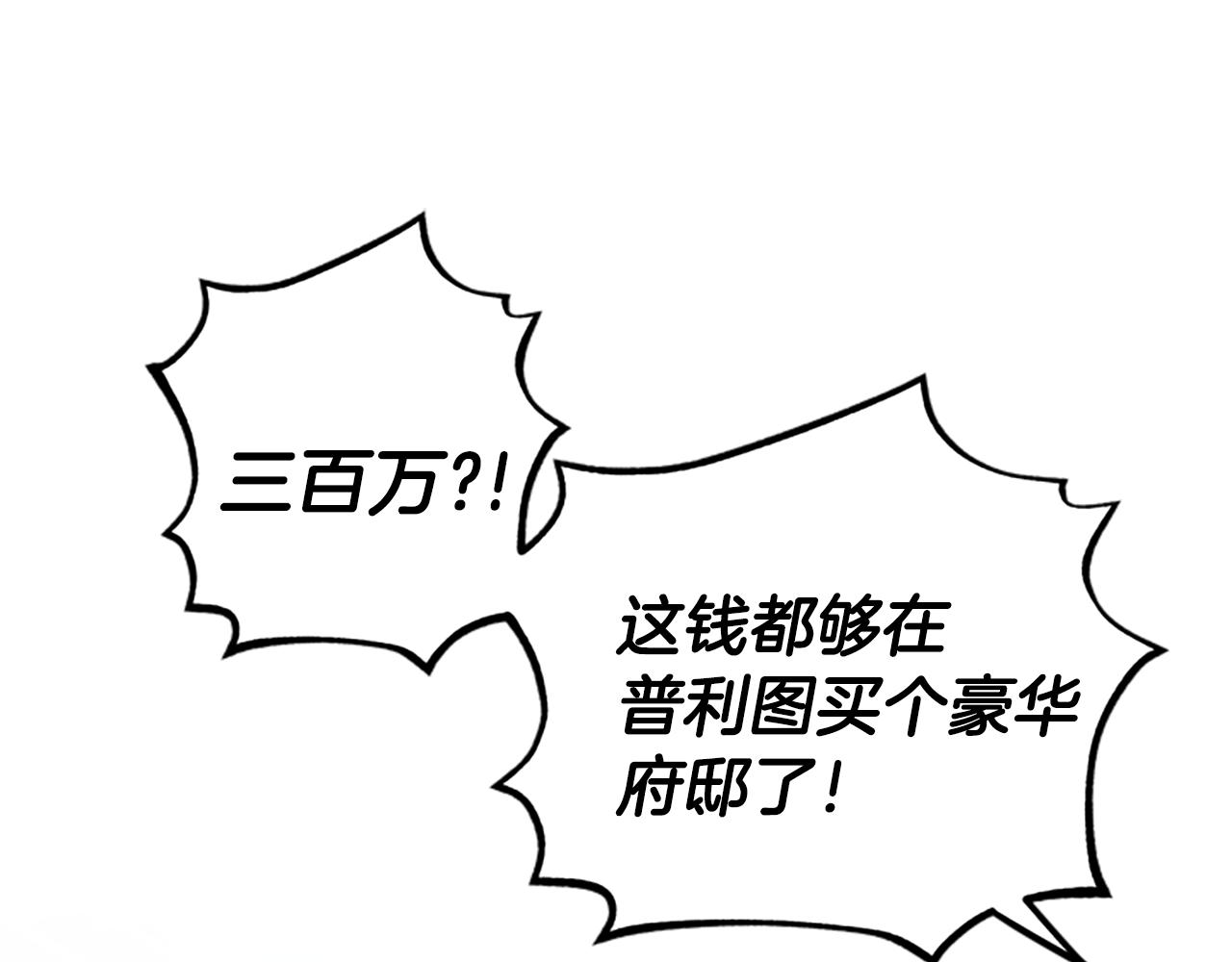 第11话 新成员131