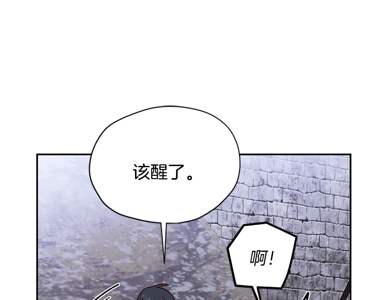 第24话 误会好意7