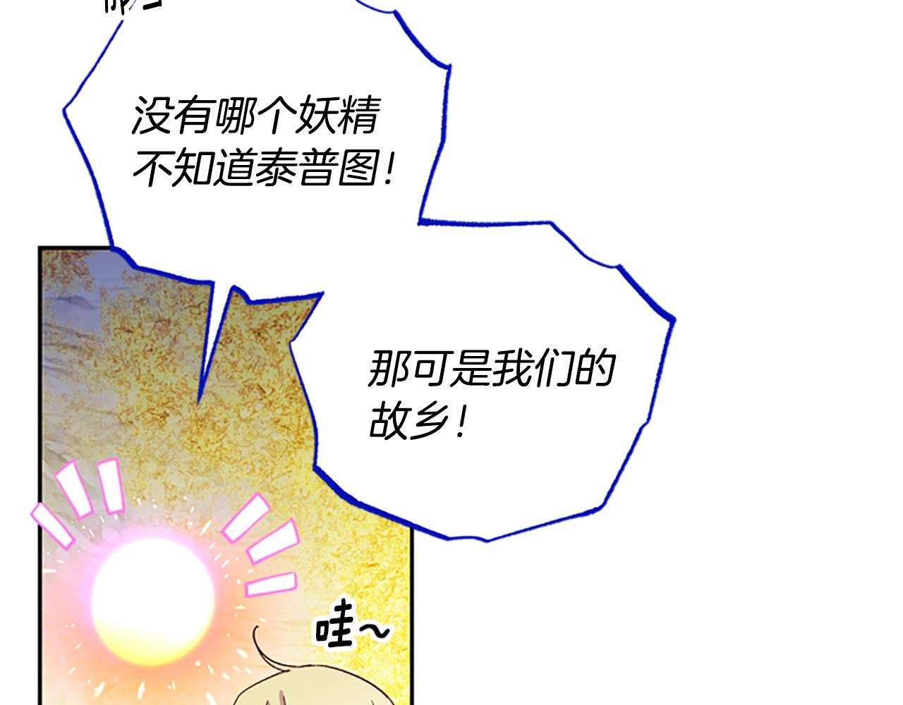 第47话 正式挑战25