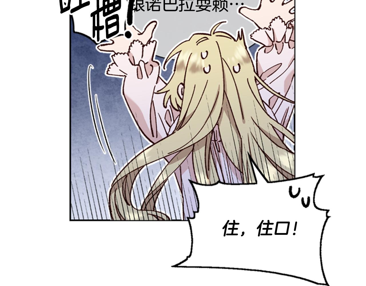 第4话 成爲勇士59