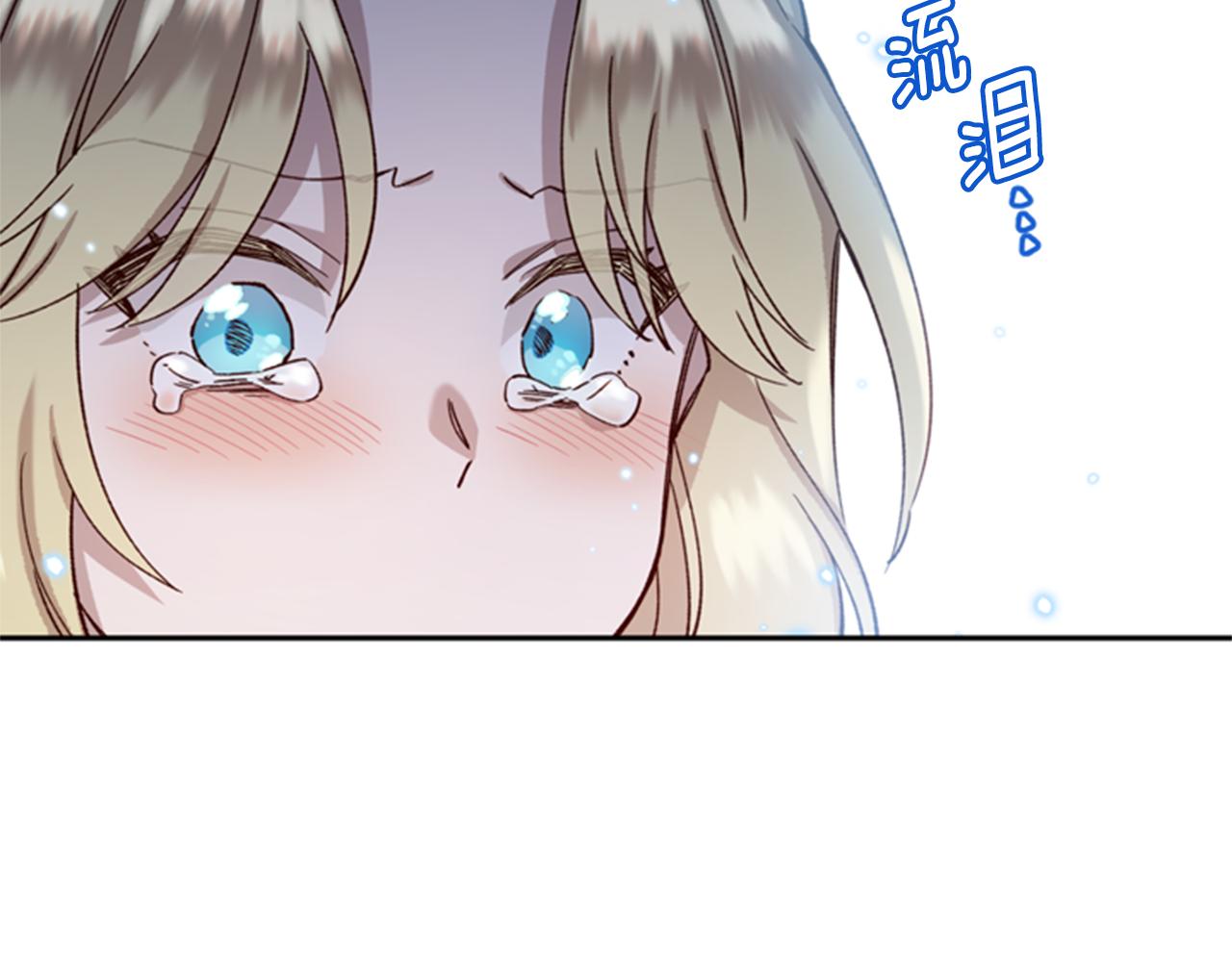 第5话 狄扎尔的“力量”112