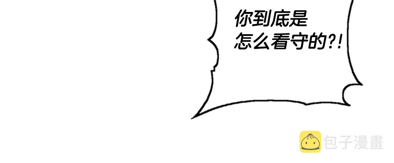 第4话 成爲勇士16