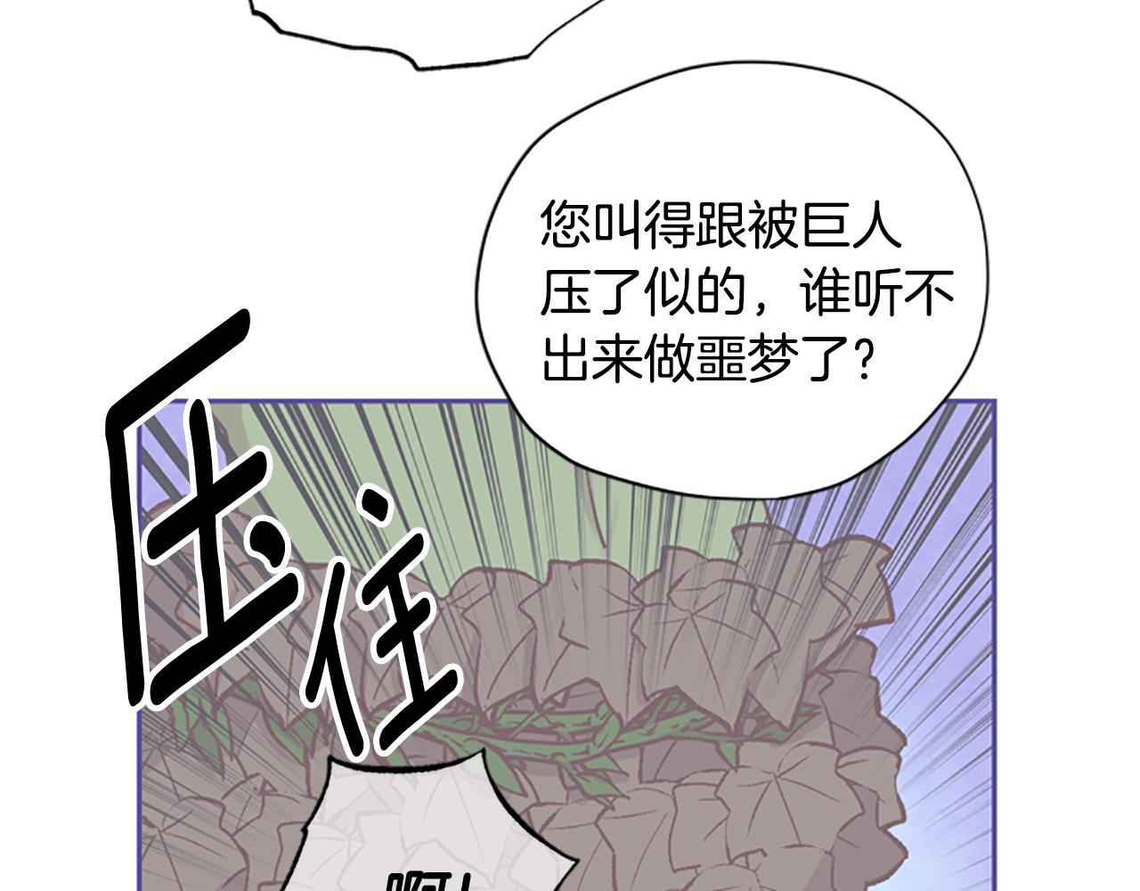 第25话 内疚111
