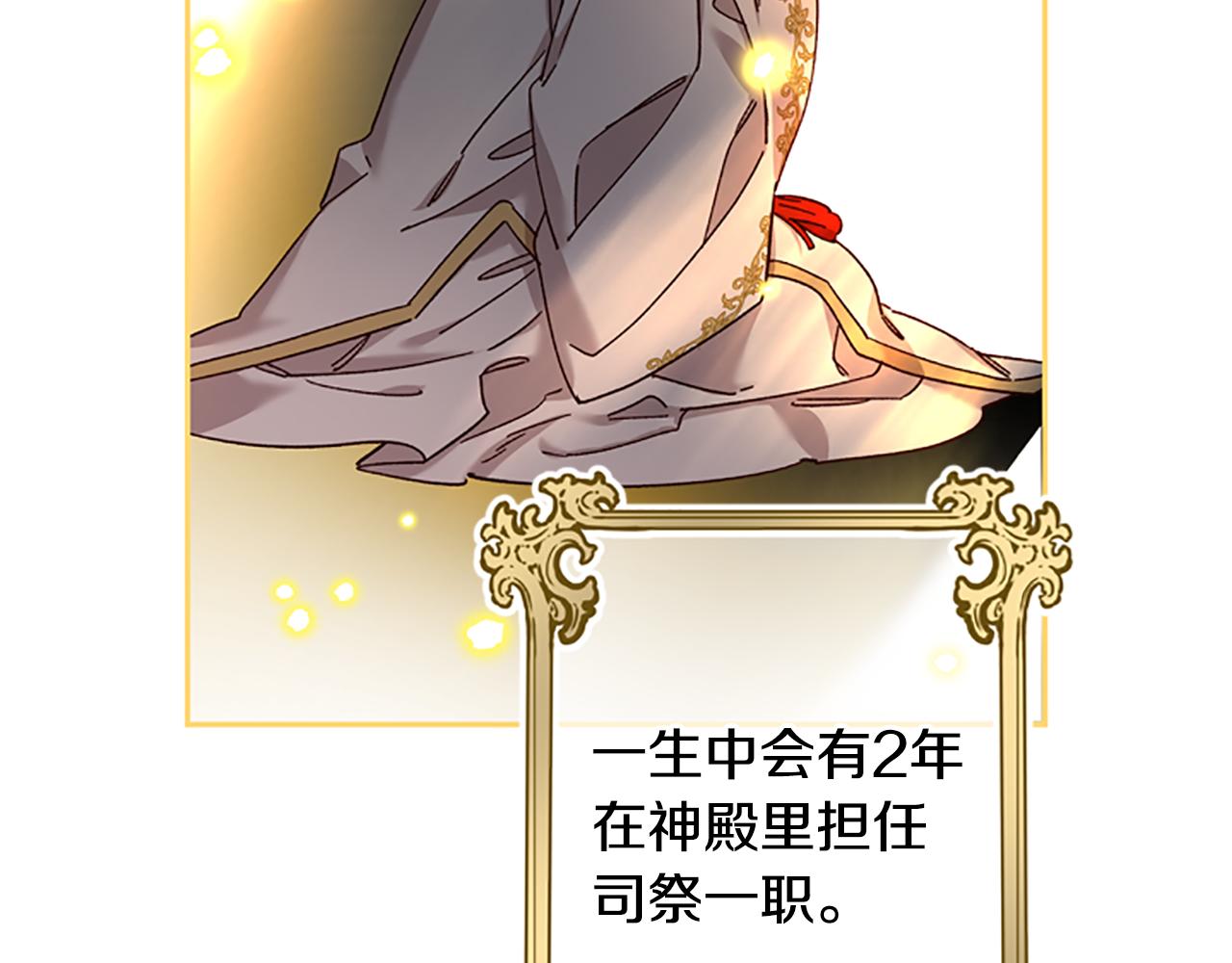 第36话 乔装出发69