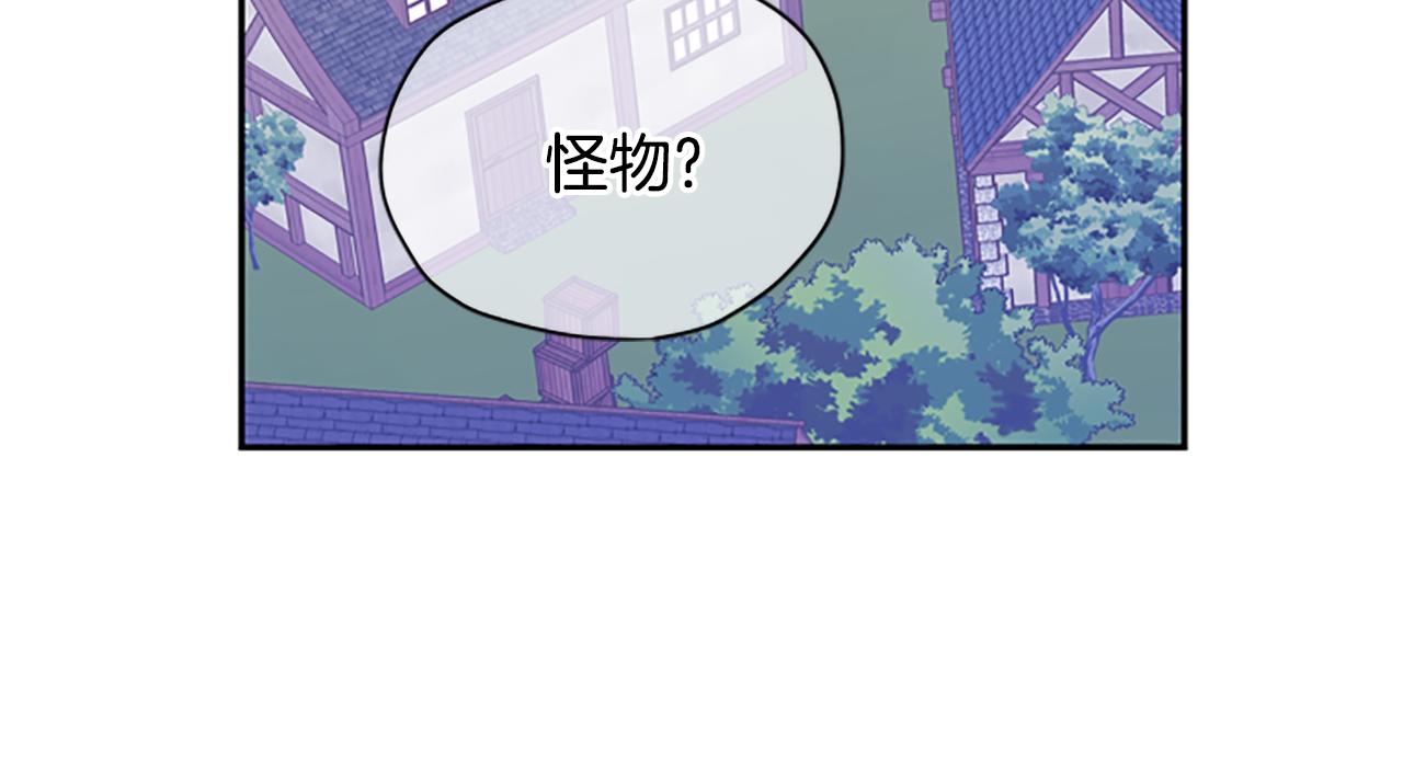 第36话 乔装出发115