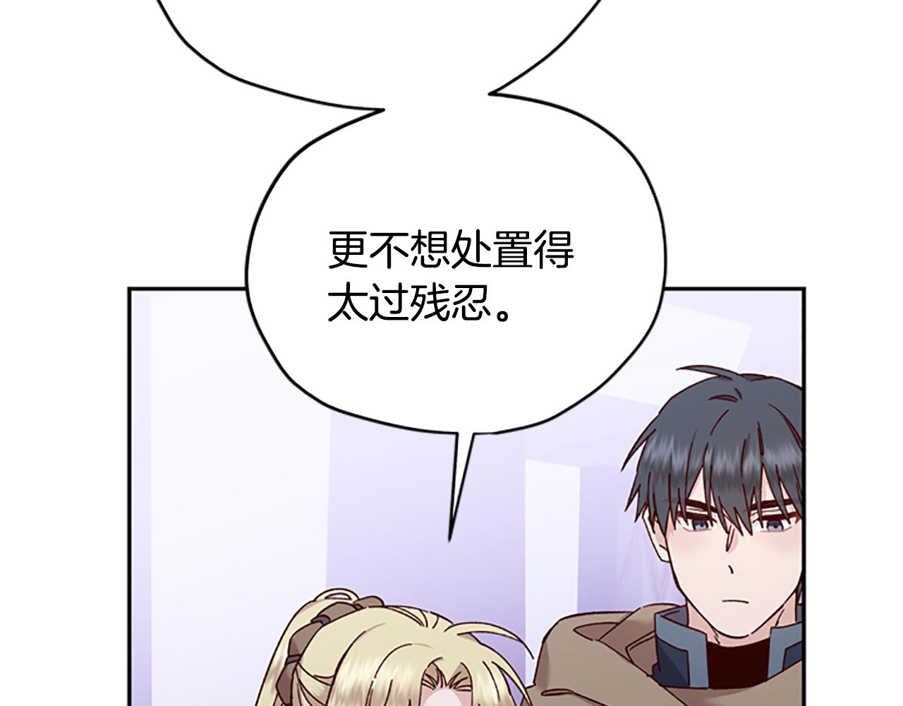 第34话 霸气公主137
