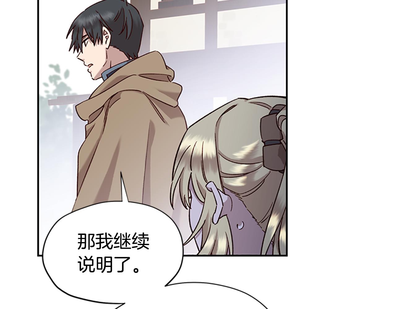 第15话 温柔127