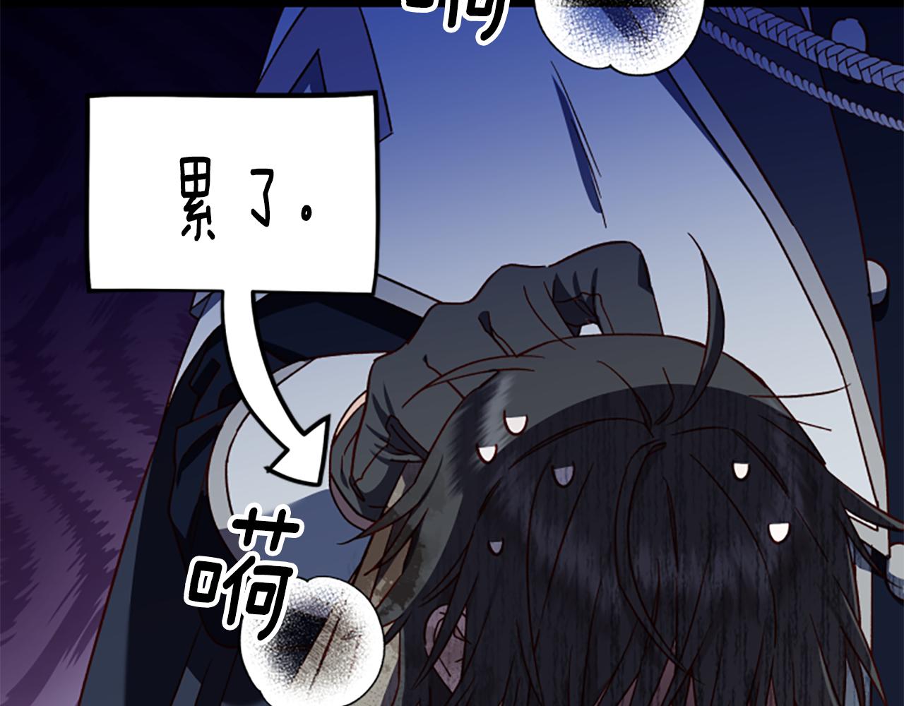 第53话 那个孩子81