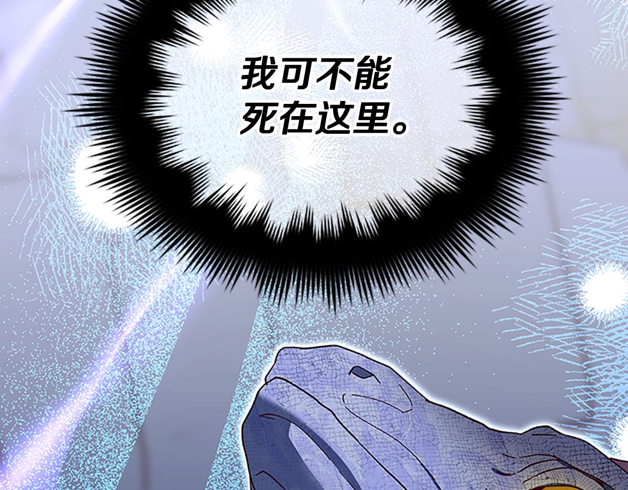 第50话 想办法救公主132