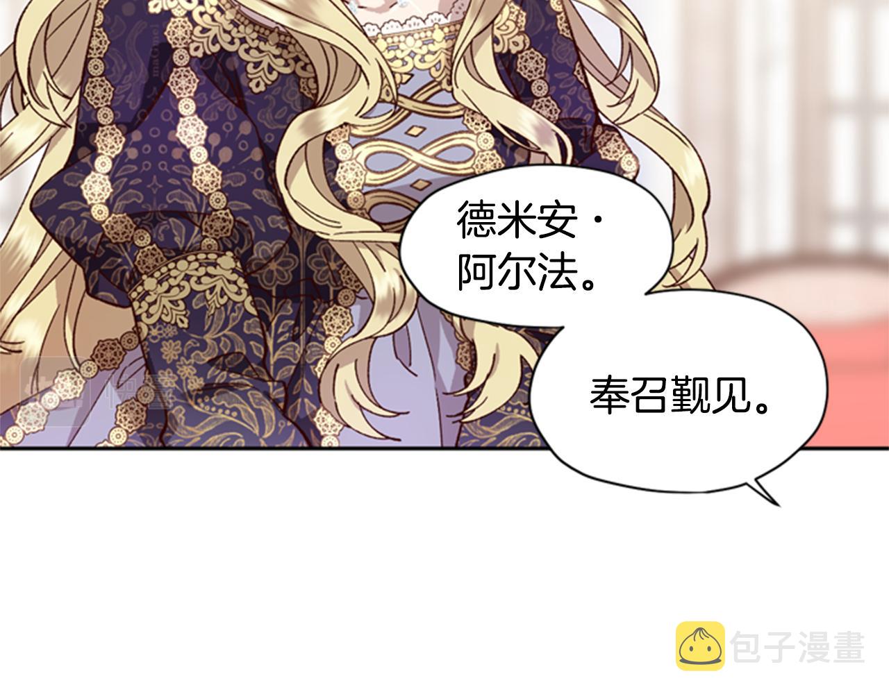 第6话 主人90