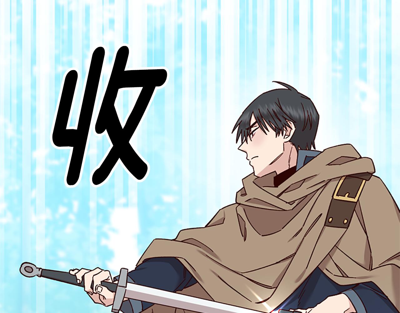 第38话 偷亲96