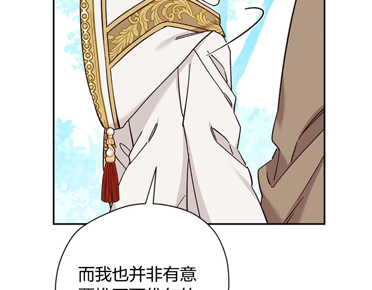 第38话 偷亲136
