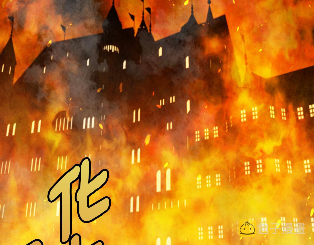 第2话 魔王现身5
