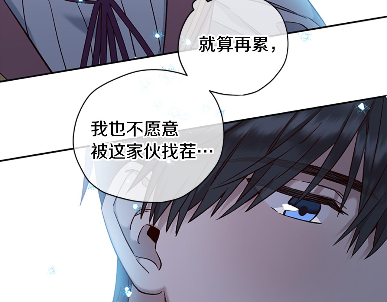 第15话 温柔120