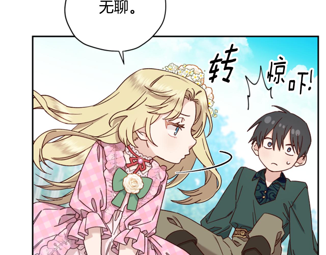 第54话 猫咪朋友99