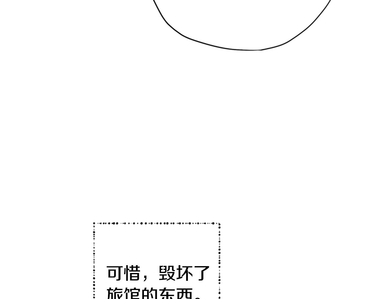 第34话 霸气公主38