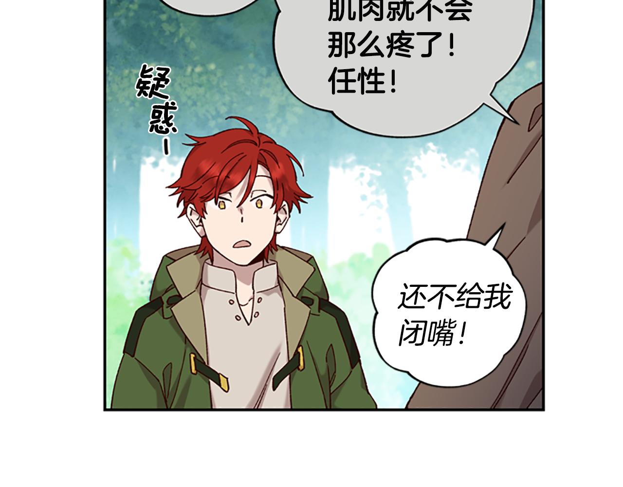 第13话 触碰120