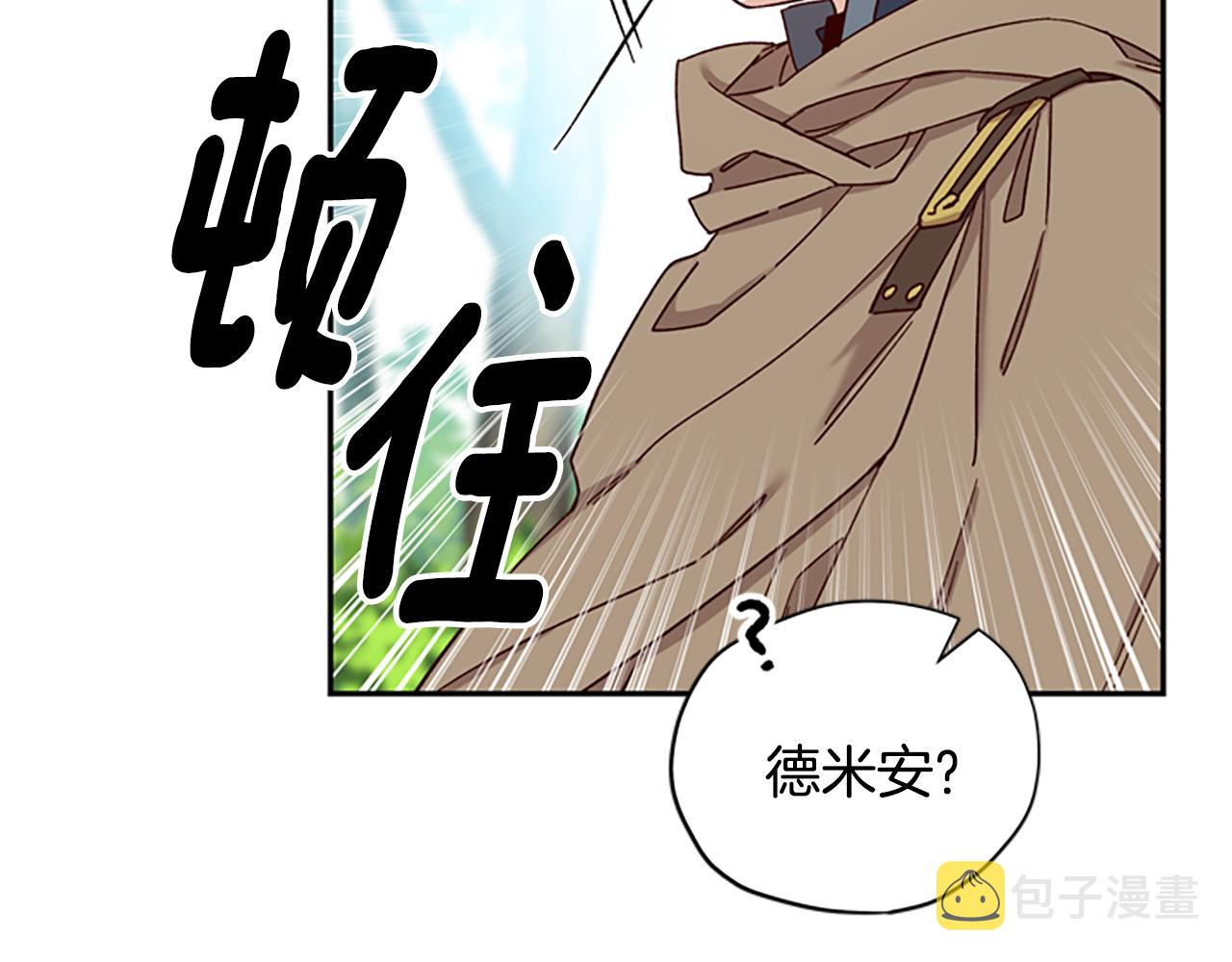 第40话 偶遇独角兽54