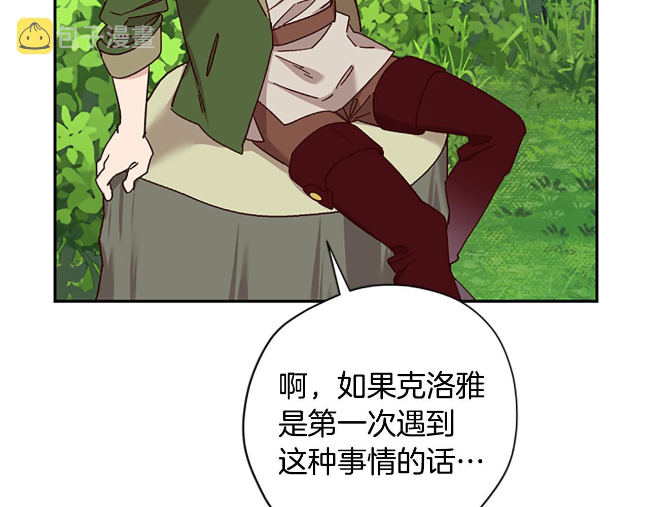 第38话 偷亲109