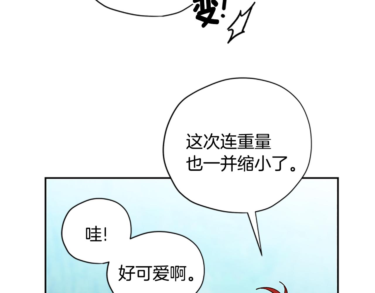 第35话 骑士的福利112