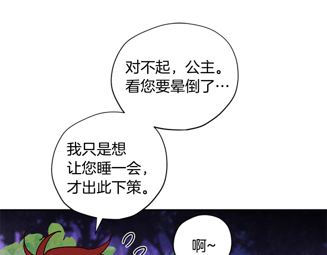 第25话 内疚106