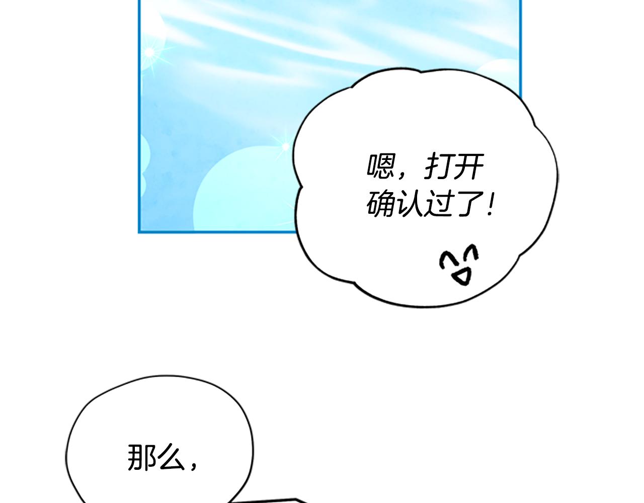 第24话 误会好意126