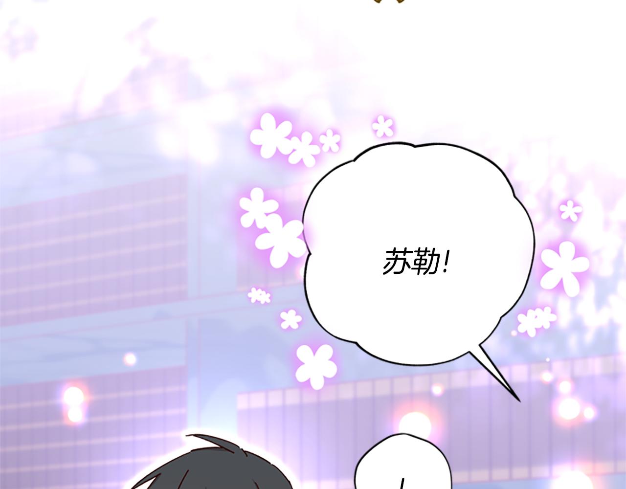 第38话 偷亲170