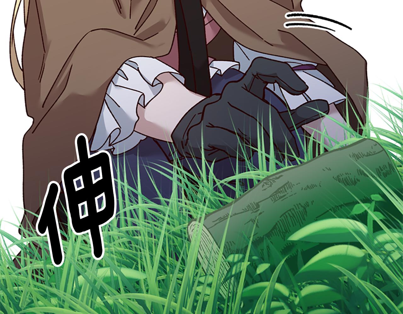 第28话 公主的倔强87