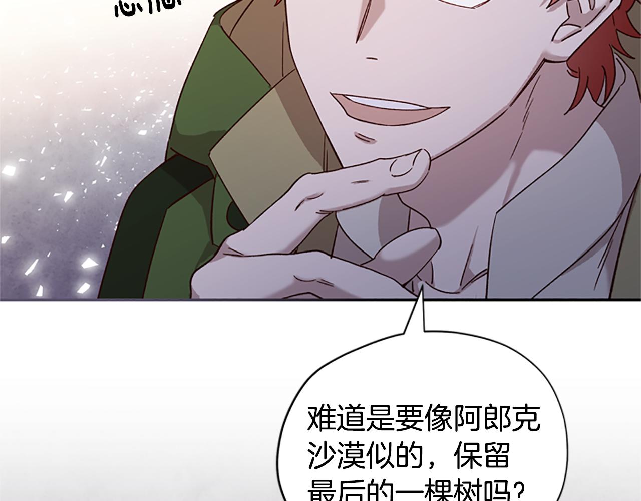 第21话 洞穴探险58