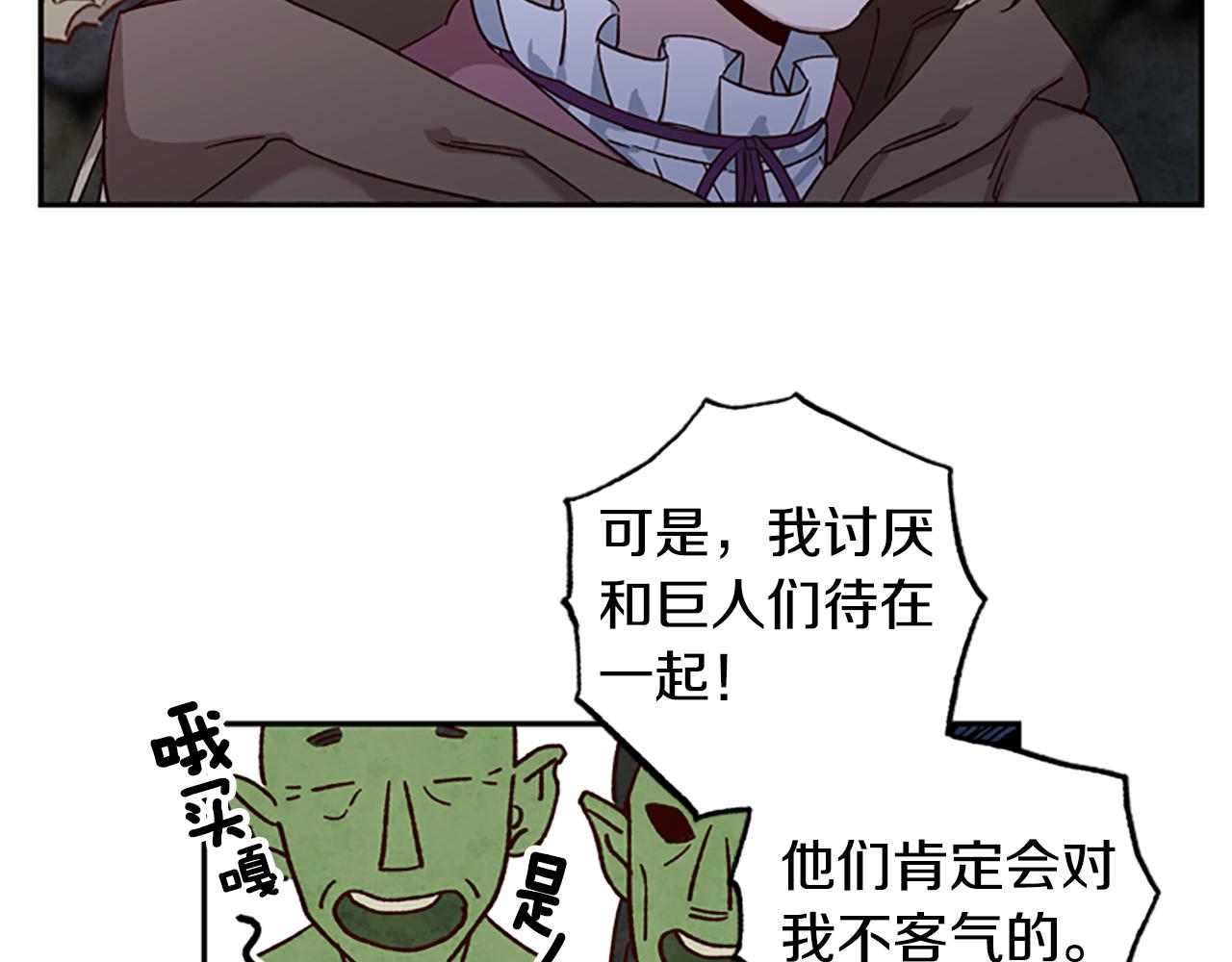 第21话 洞穴探险20