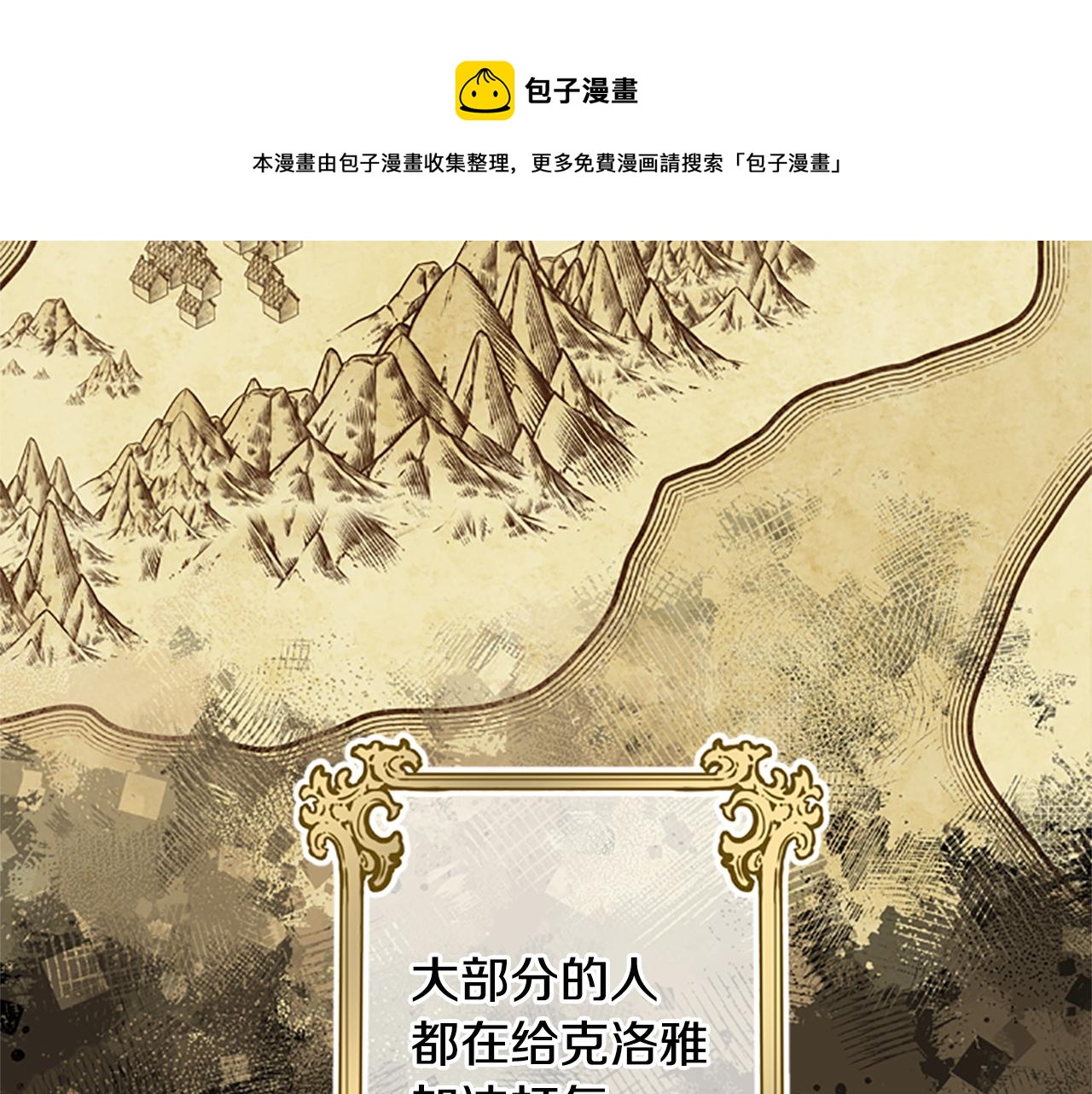 第33话 公主石化172