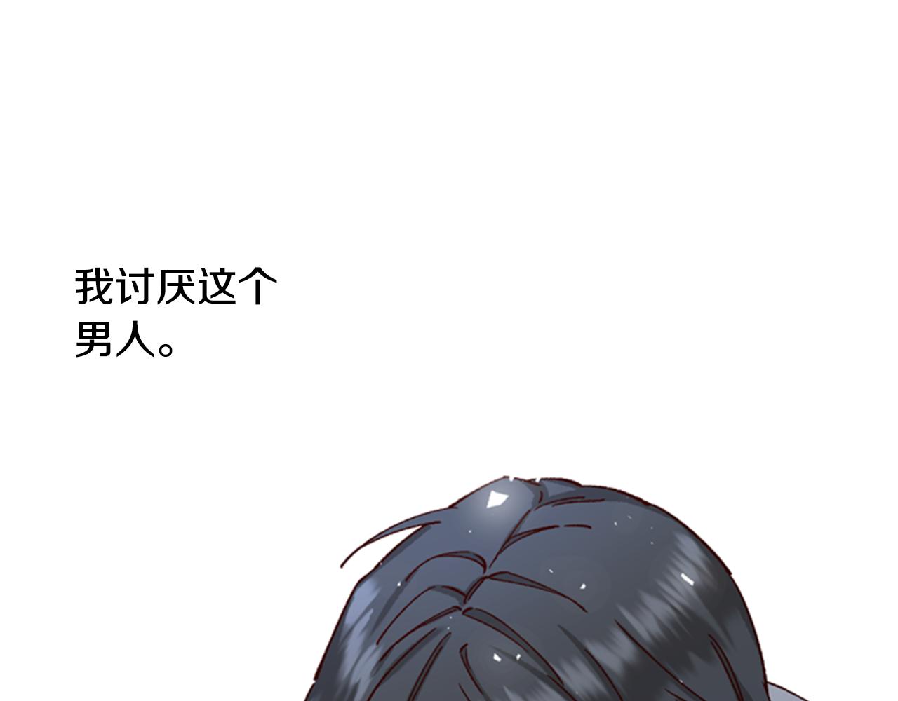第6话 主人91