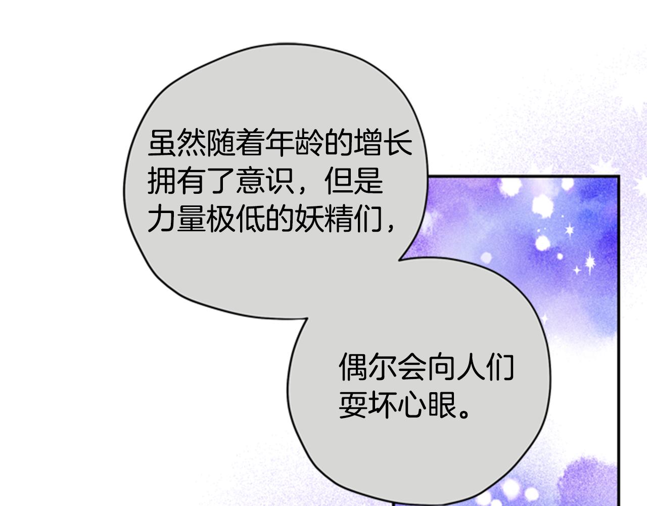 第45话 考验91