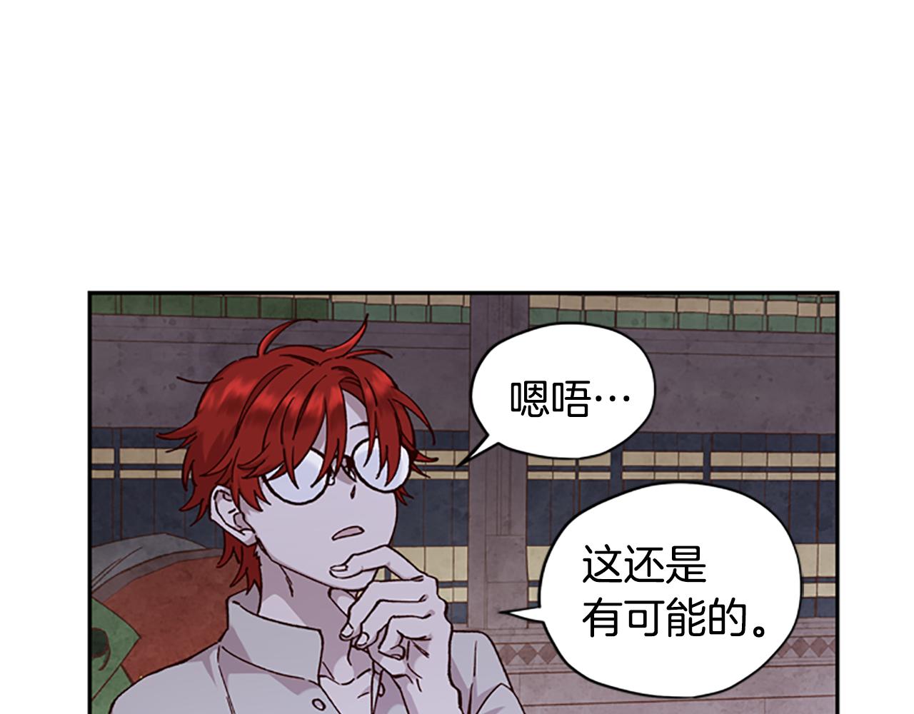 第11话 新成员97
