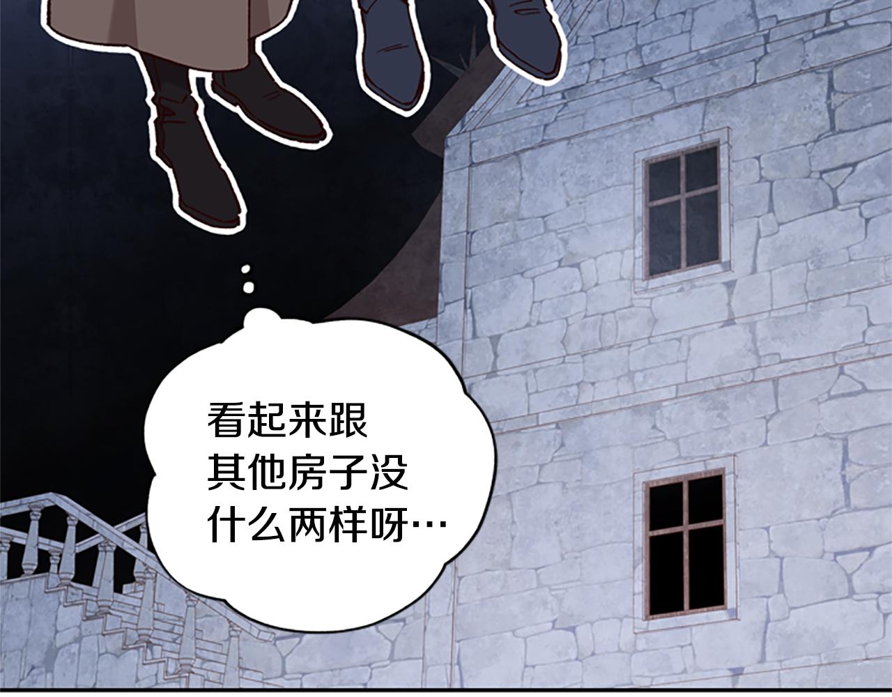 第11话 新成员64