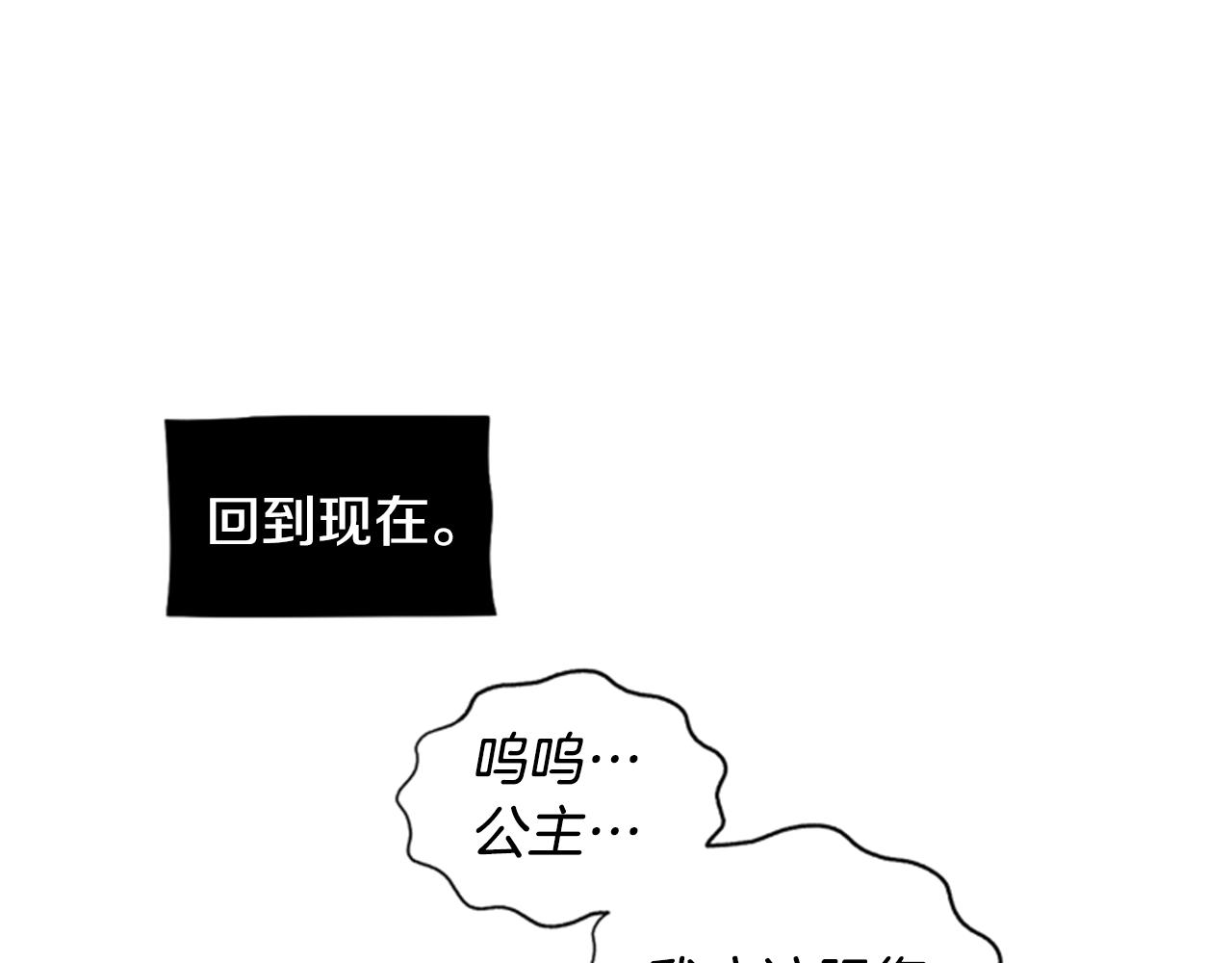 第7话 踏上征程88