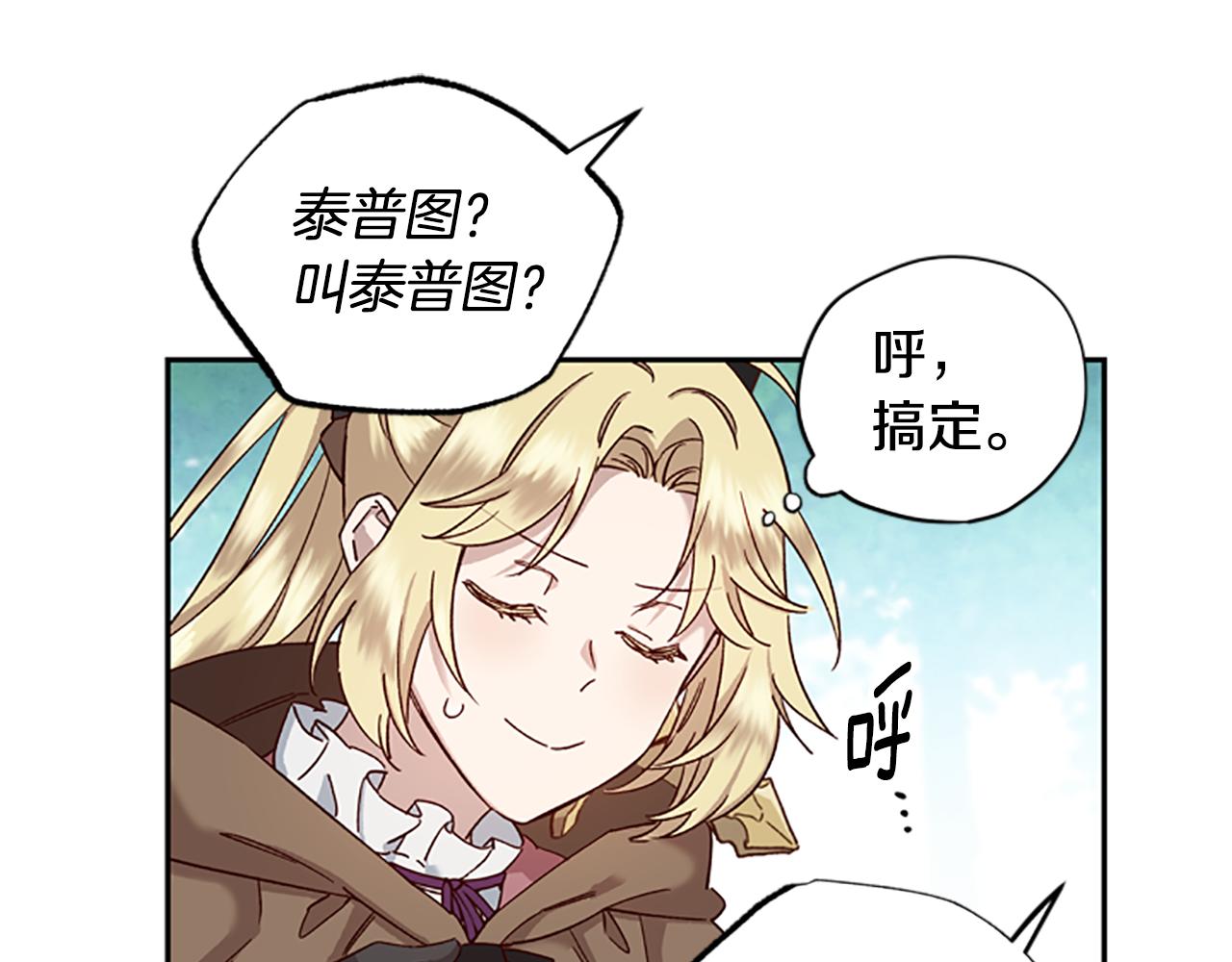 第18话 魔法师59