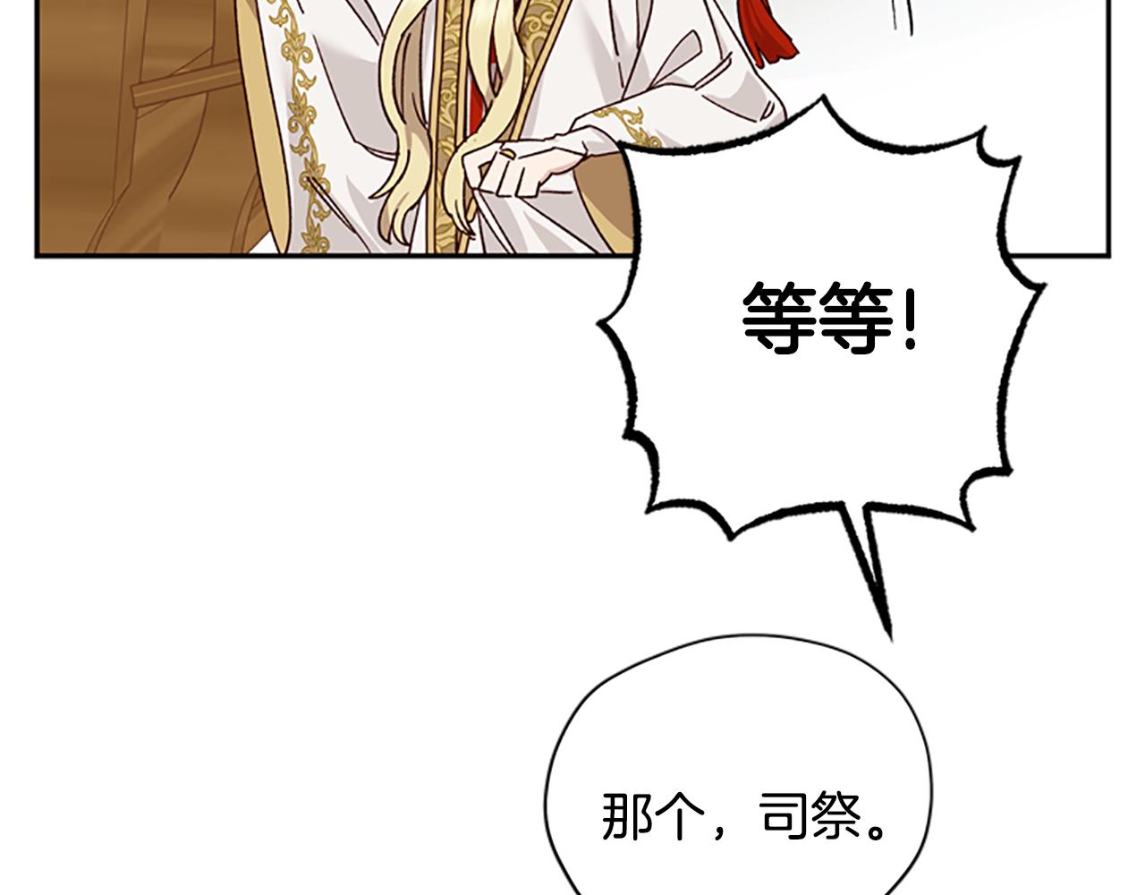 第36话 乔装出发108