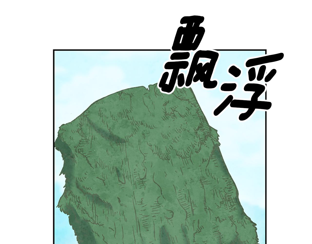 第28话 公主的倔强67