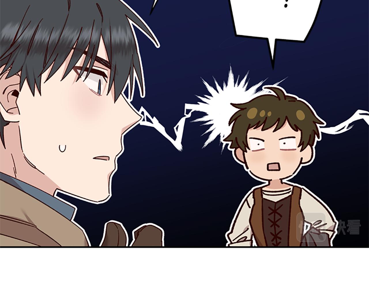 第36话 乔装出发59