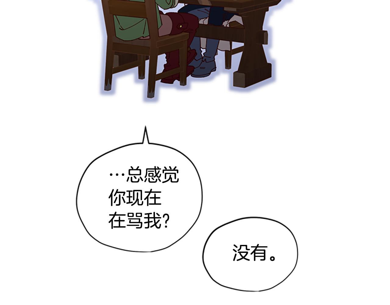 第14话 情敌102