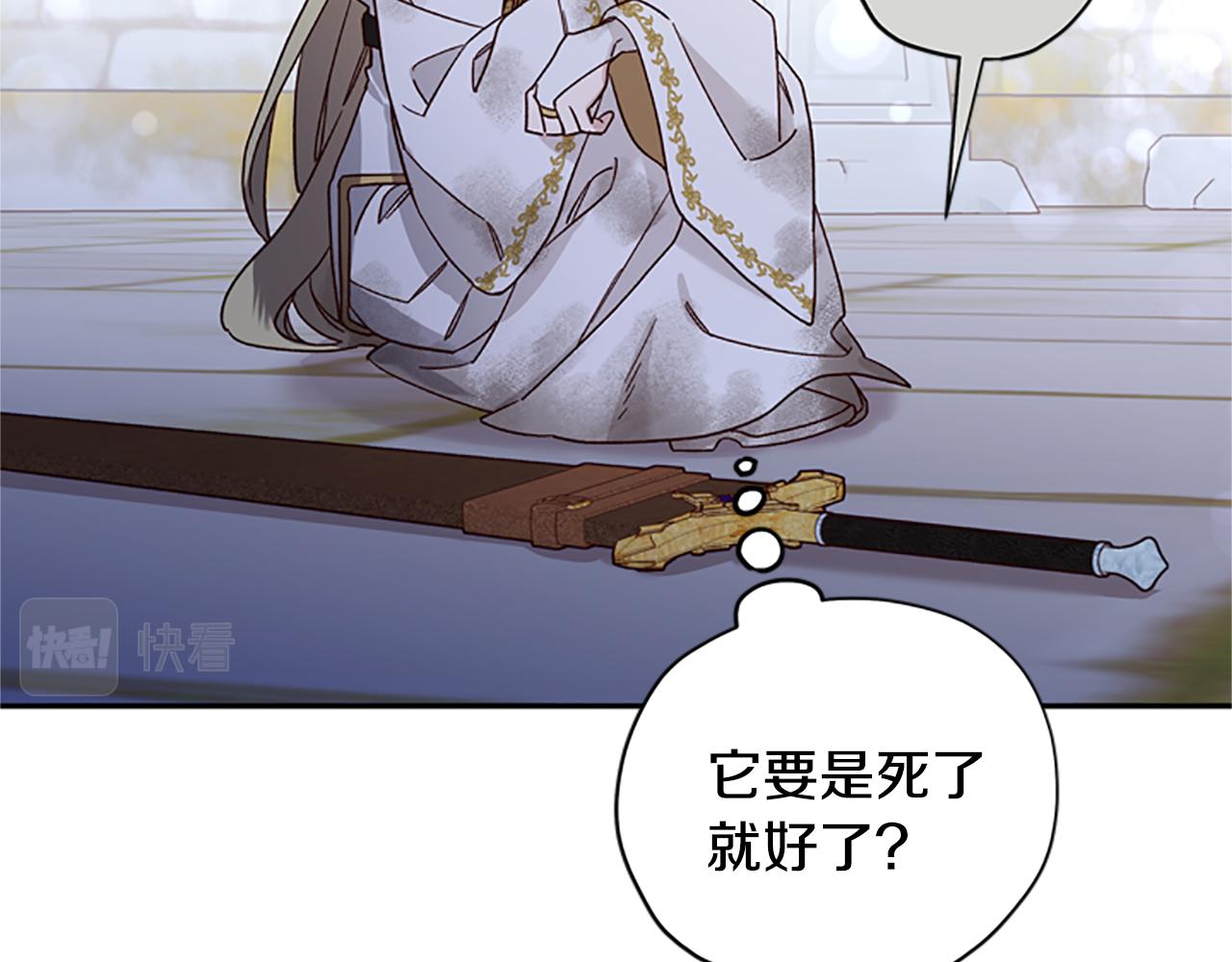 第48话 耍赖62