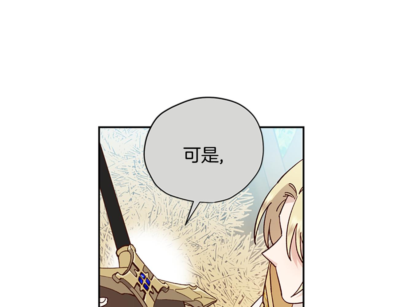 第43话 洞的故事139